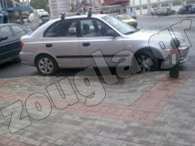 “Ελληναράς…”